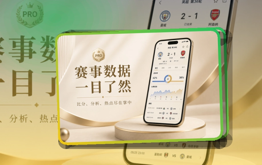 华体会APP下载